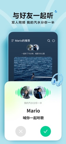 汽水音乐 · 路跑
