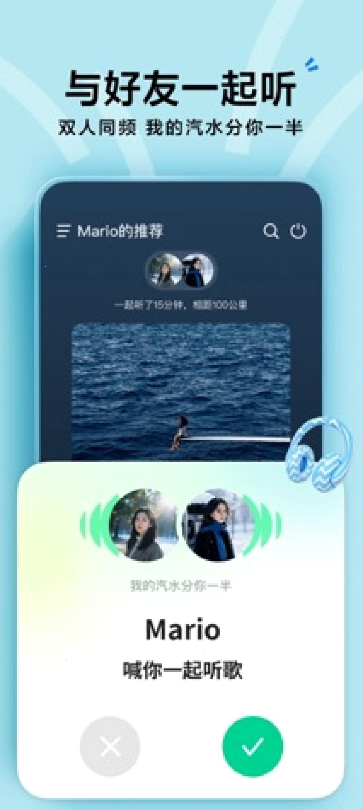 汽水音乐_汽水音乐官网_个性化推荐汽水听歌入口：汽水音乐安装失败常见原因（封面配图）