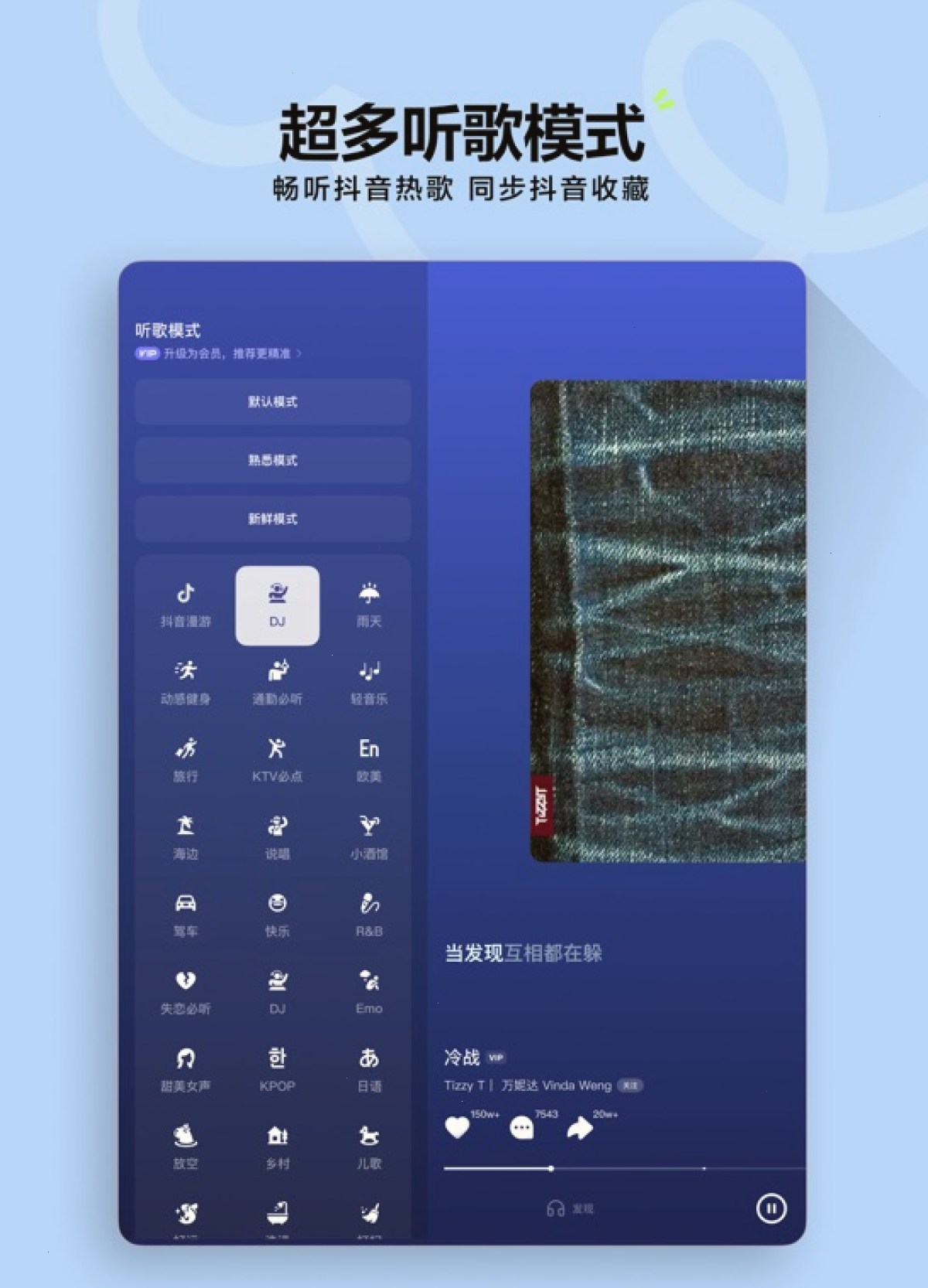 汽水音乐_汽水音乐官网_个性化推荐汽水听歌入口：汽水音乐和抖音收藏的关系（封面配图）