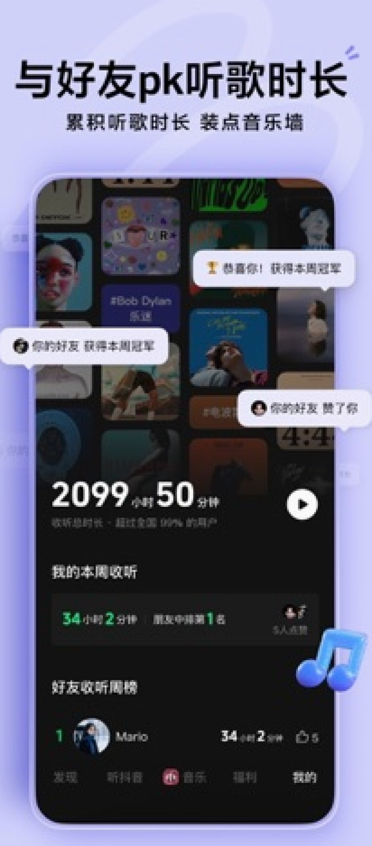 汽水音乐_汽水音乐官网_个性化推荐汽水听歌入口：第一次打开汽水音乐建议先做什么（封面配图）